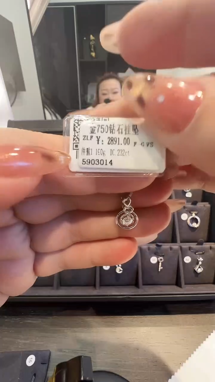 吊坠(不含链)18K金镶嵌钻石天然真金真钻