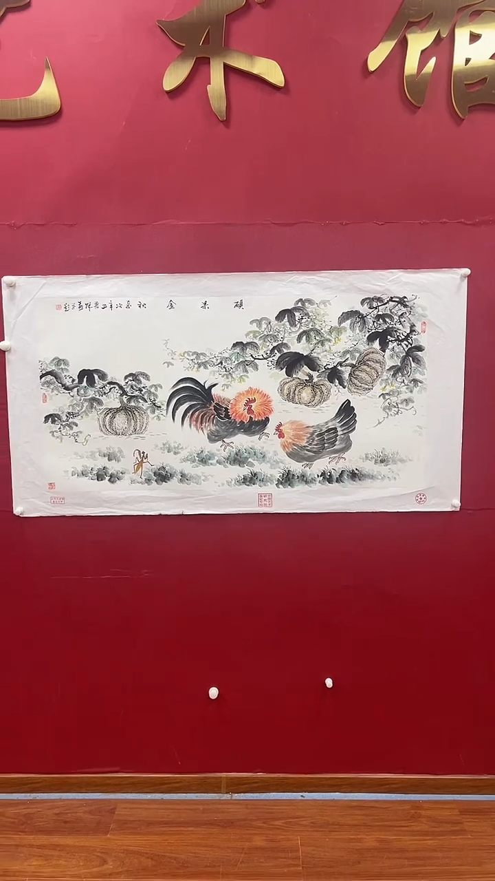 【闪购商品】国画书魁-绘画作品-54