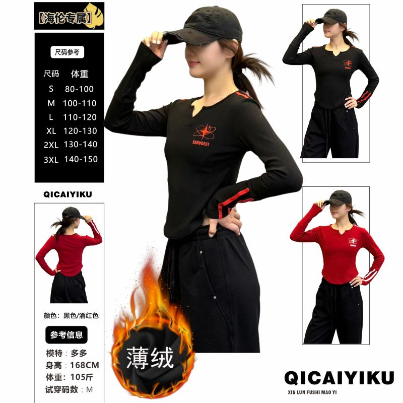 G-270-薄绒T恤2025新款小V领刺绣杠条撞色修身弧形下摆上衣FG2512