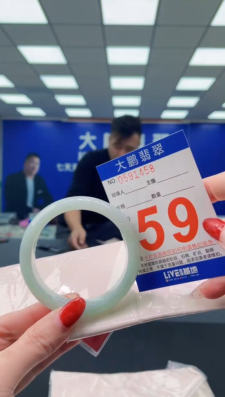 未镶嵌手镯翡翠 AAAAAAAAAA