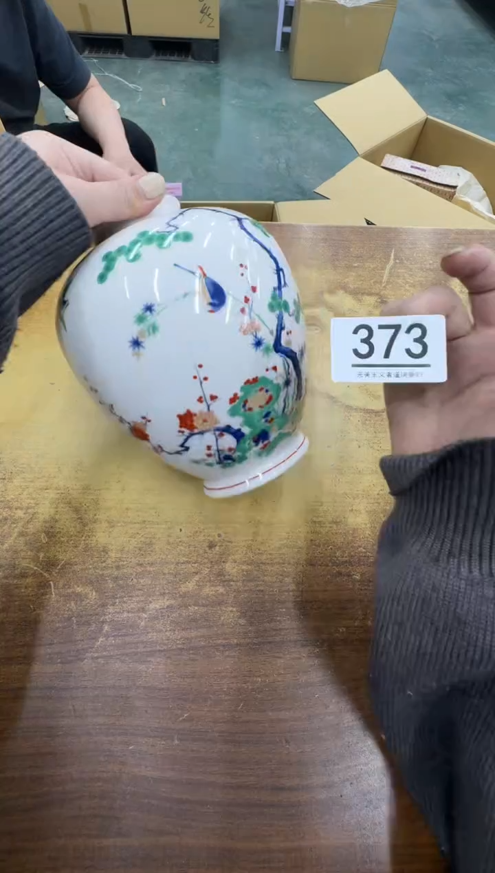 【闪购商品】瓷器瓷片茶具酒具373