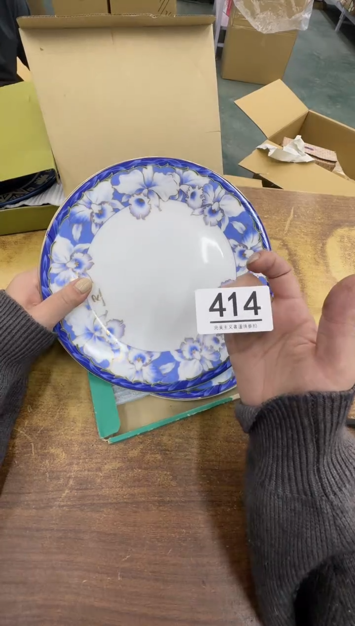 【闪购商品】瓷器瓷片茶具酒具414