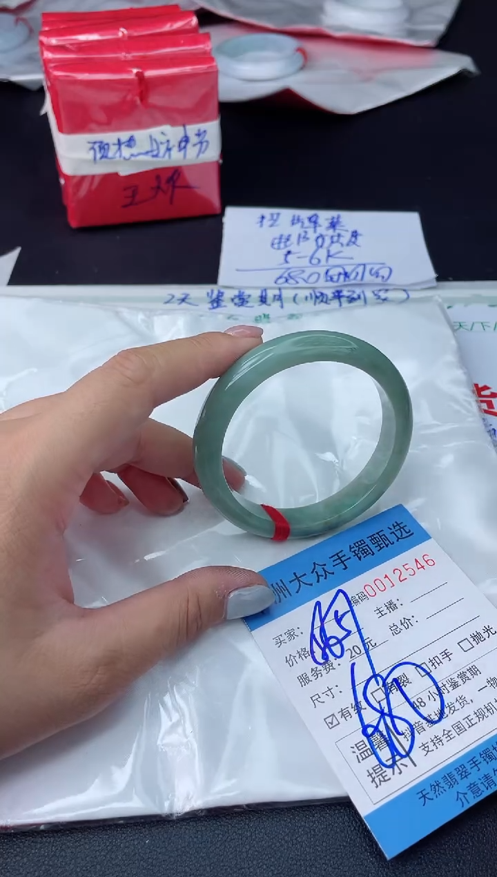 【闪购商品】翡翠手镯未镶嵌翡翠手镯