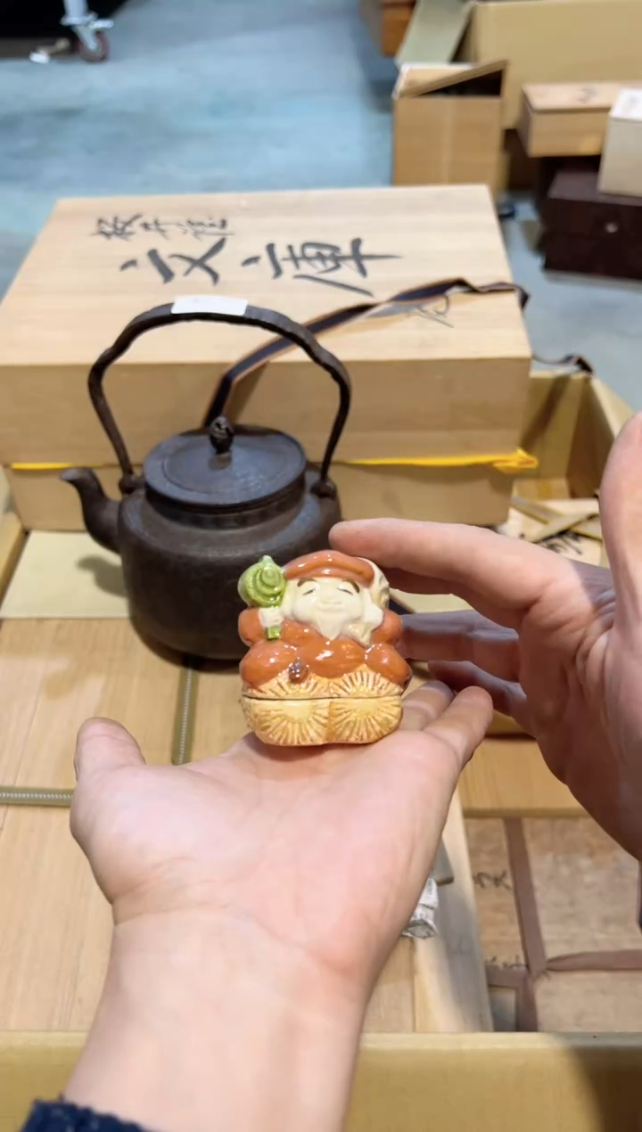 【闪购商品】A6064中古瓷器 茶器周边/1磕