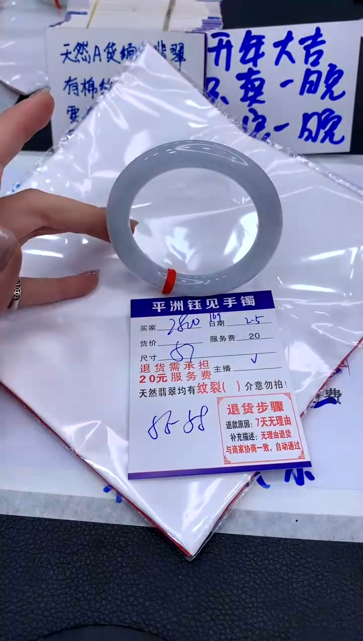 【闪购商品】翡翠手镯未镶嵌111111111