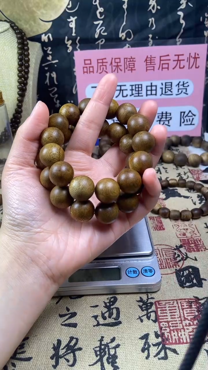 沉香沉香碎屑养香瓶海南沉香白奇楠16单圈