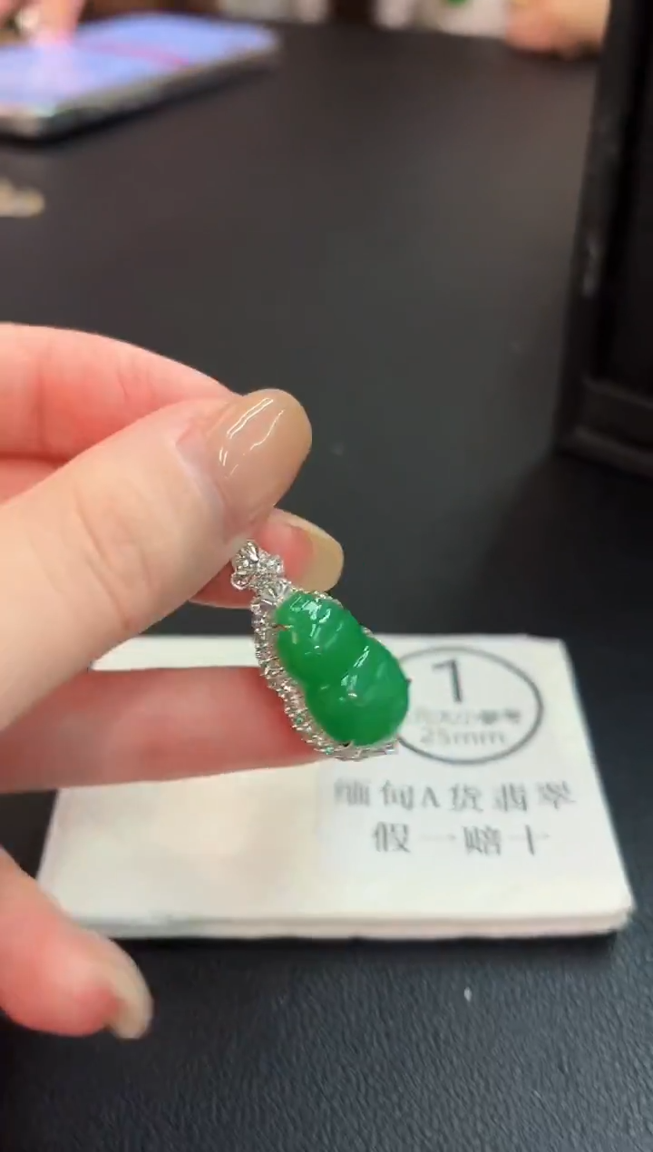 吊坠(不含链)18K金镶嵌翡翠 缅料A货/支持复检/一件