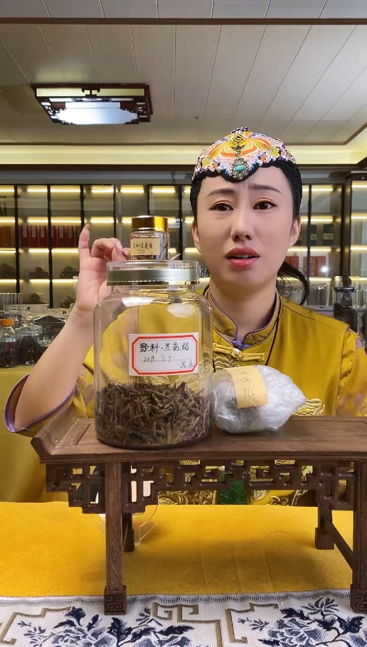 沉香沉香碎屑野料兰花结