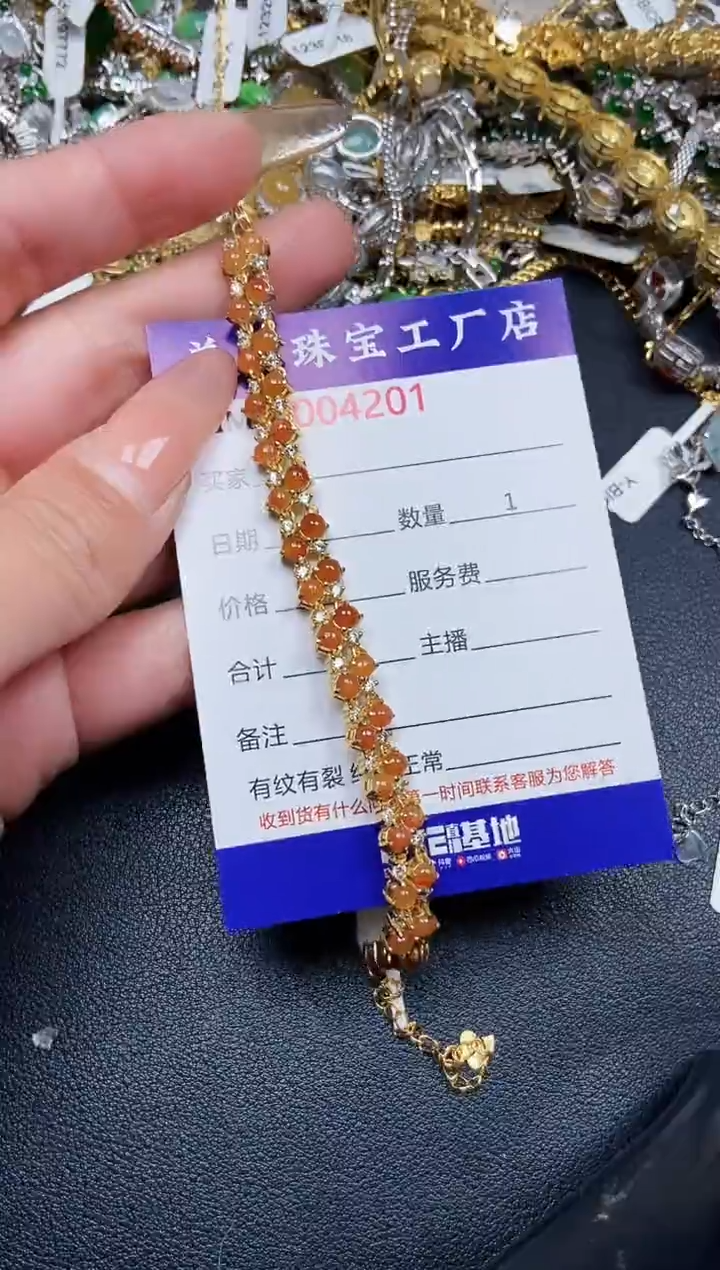 【闪购商品】翡翠颈饰银S925镶嵌4201