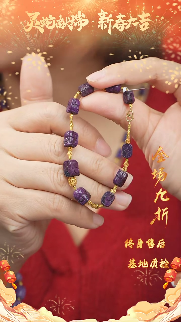 【闪购商品】苏纪石（舒俱来）DIY/多样性发一未镶嵌D23