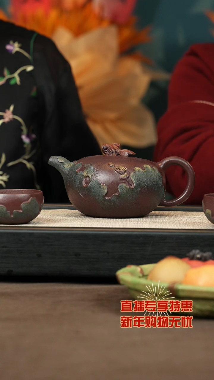 【闪购商品】紫砂茶壶【P051】金鱼（三件套）+杯+果+岩茶