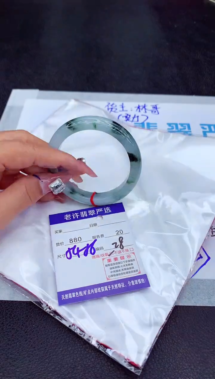 【闪购商品】翡翠手镯未镶嵌1111111111111111