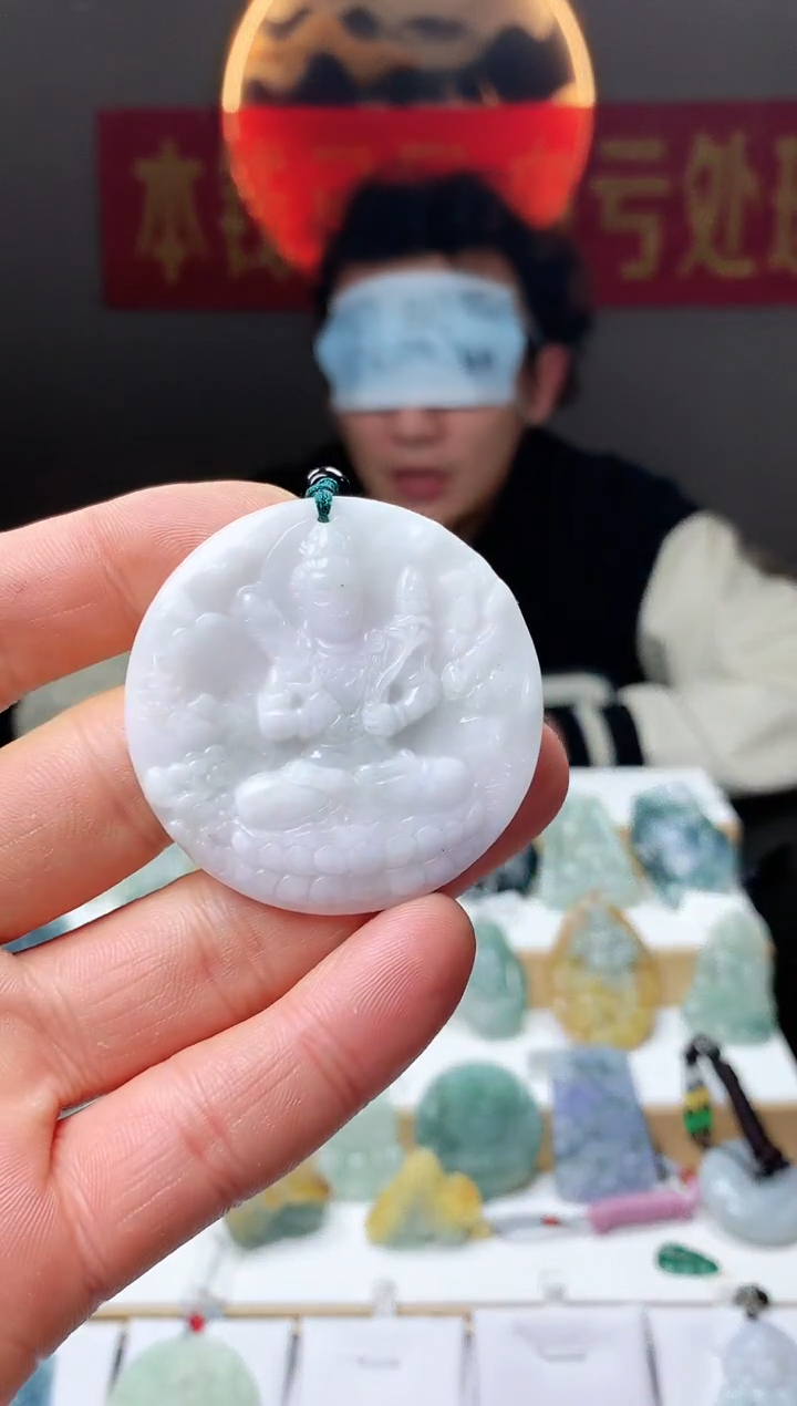 【闪购商品】翡翠颈饰未镶嵌2576挂件