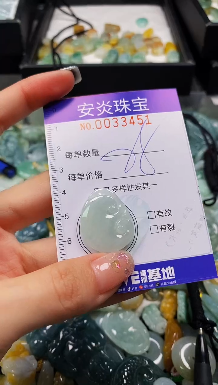 颈饰未镶嵌翡翠闪购0033451