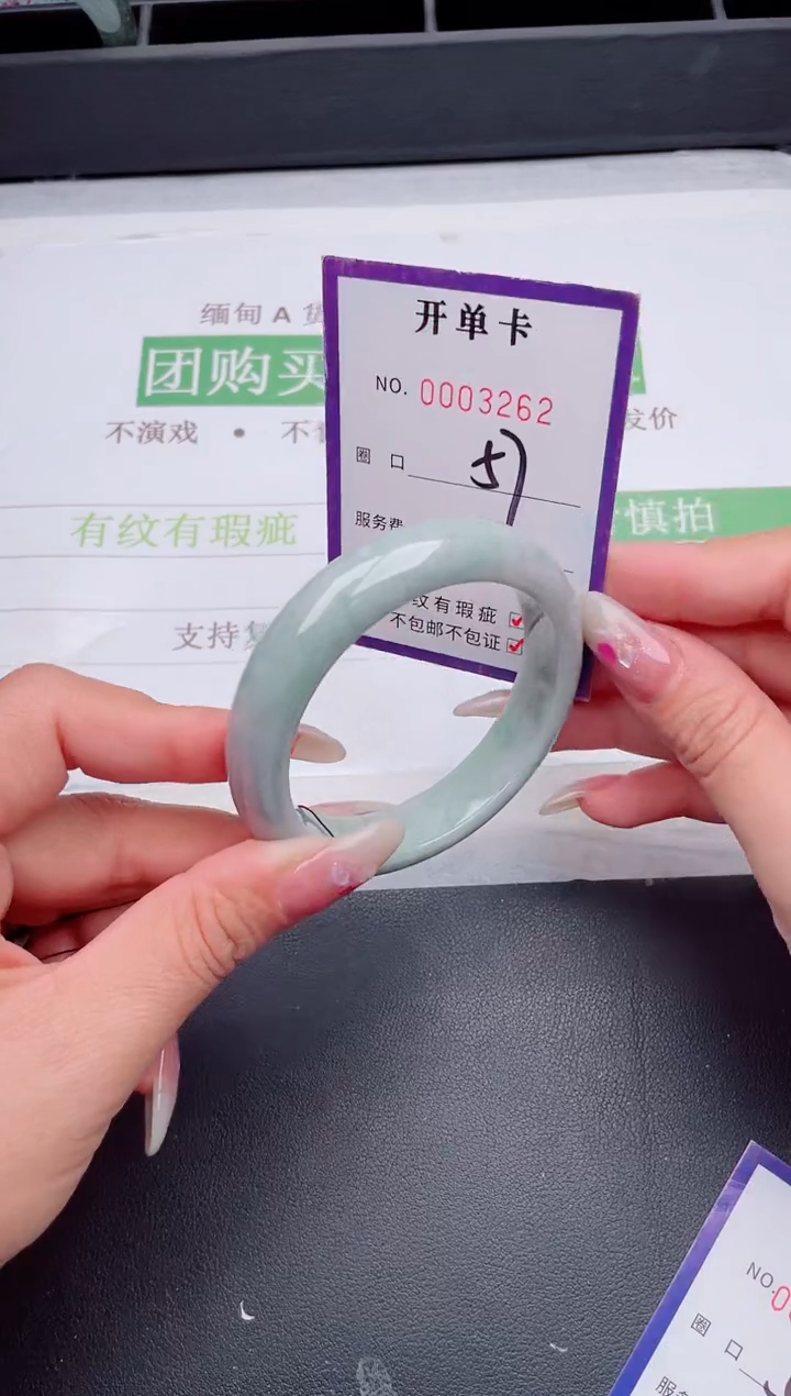 未镶嵌手镯翡翠翡翠手镯未镶嵌