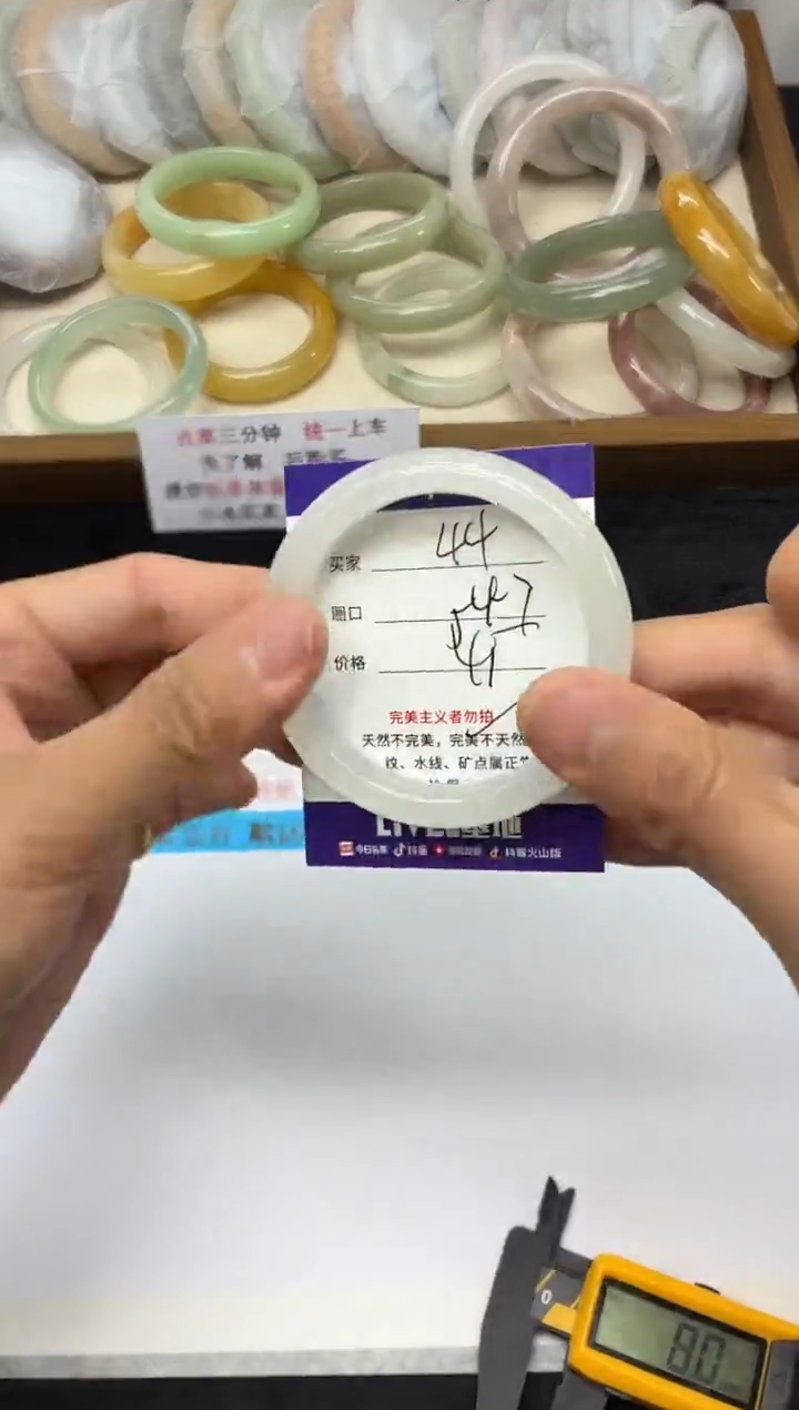 未镶嵌手镯石英质玉44