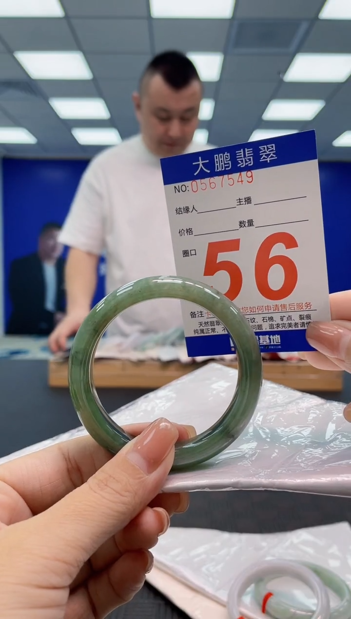 翡翠手镯未镶嵌AAAAAAAA