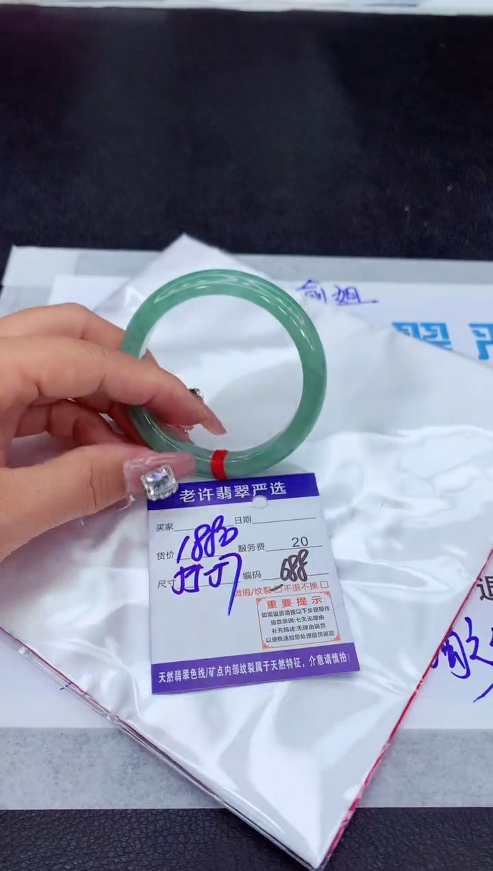【闪购商品】翡翠手镯未镶嵌11111111111111