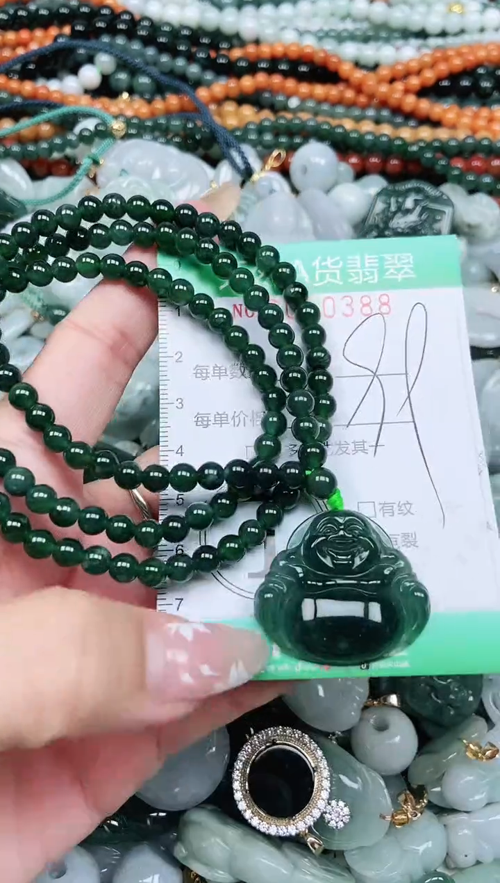 颈饰未镶嵌翡翠翡翠