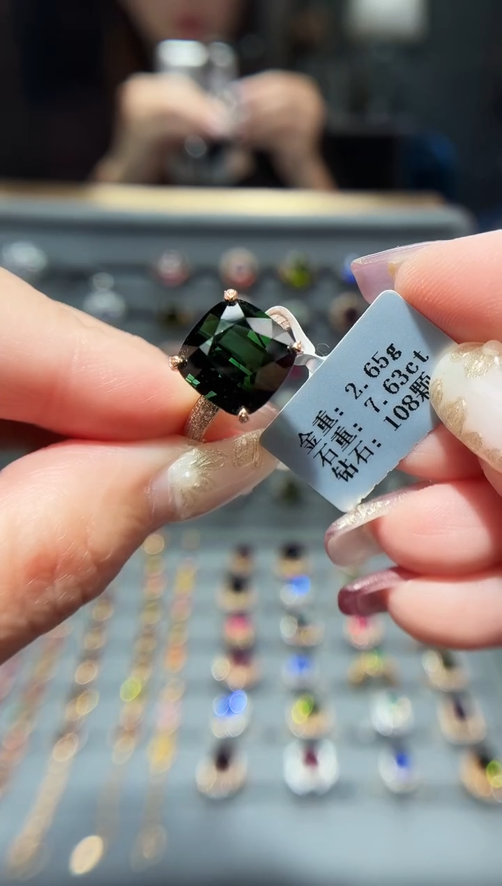 18K金镶嵌戒指碧玺7.63.