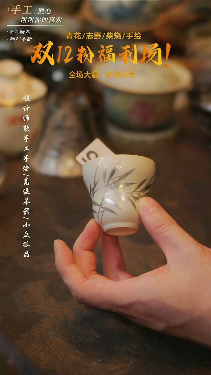 摆件陶溯本造物——075银绘文竹杯