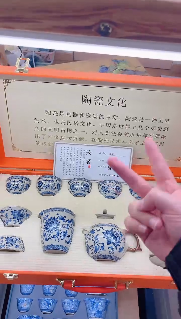 【闪购商品】展宏茶具展宏茶具@A-