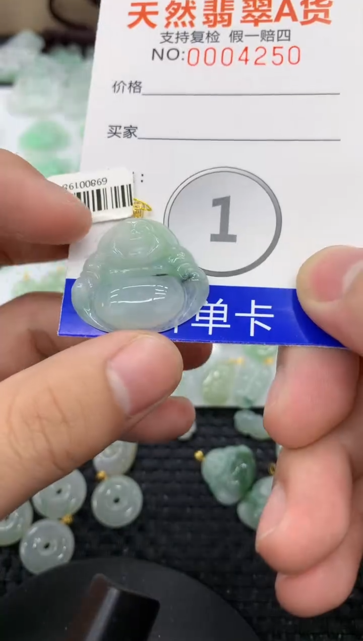 【闪购商品】翡翠颈饰18K金镶嵌11111111111