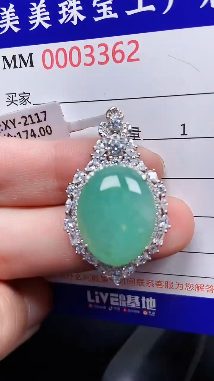 颈饰银S925镶嵌翡翠3362