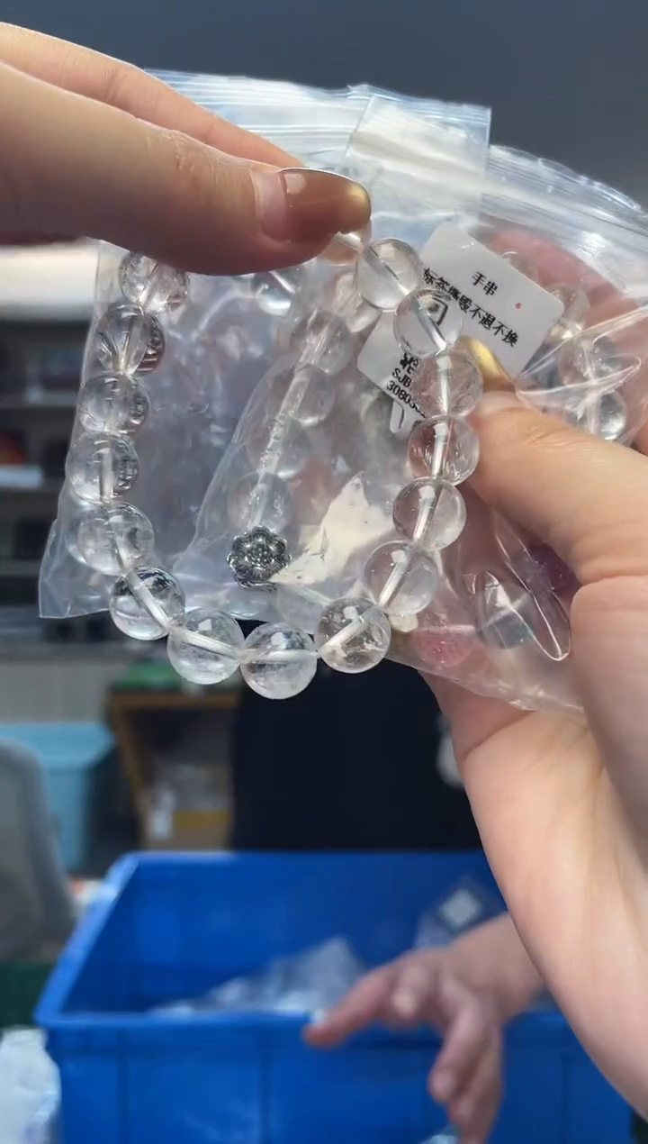 未镶嵌手串水晶（多样性发一件）定制
