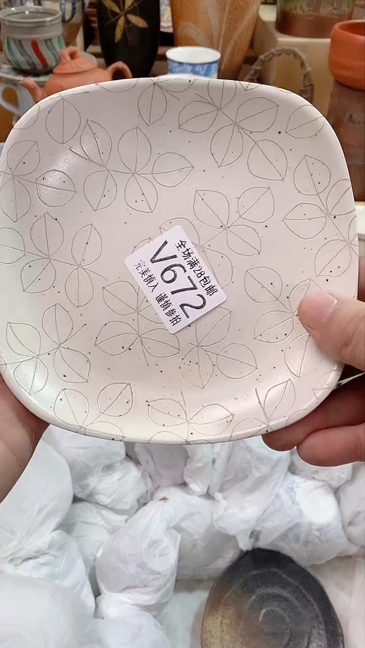 【闪购商品】满28包邮陶瓷茶具瓷器