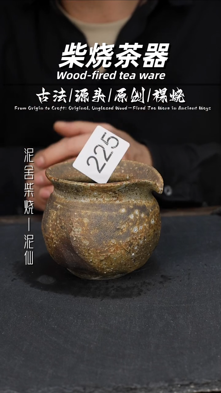 泥舍陶瓷茶具精品