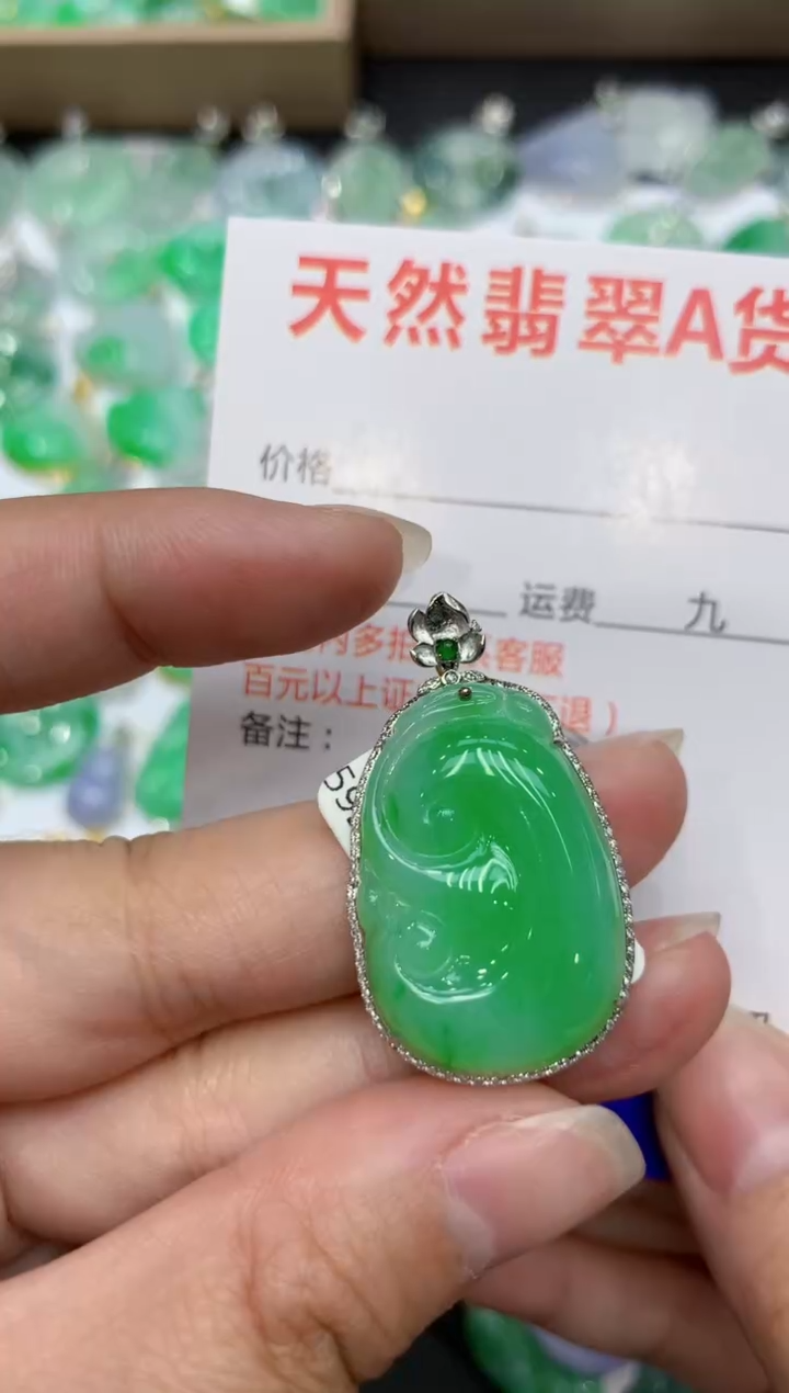 【闪购商品】翡翠颈饰18K金镶嵌111111111111