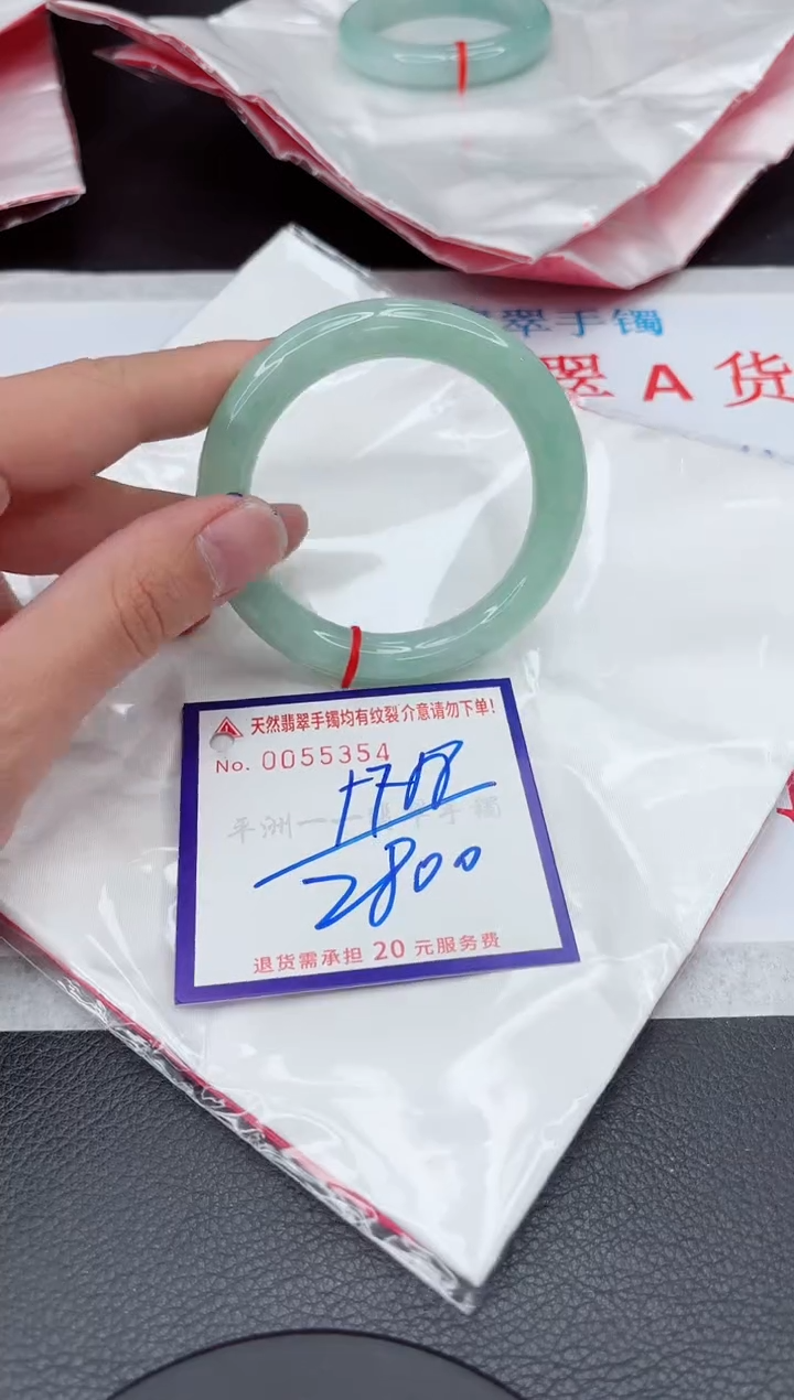 【闪购商品】翡翠手镯未镶嵌11111111111111