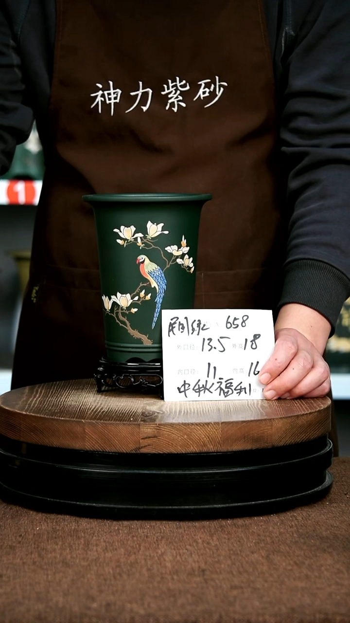 紫砂花盆花卉园艺6589+S