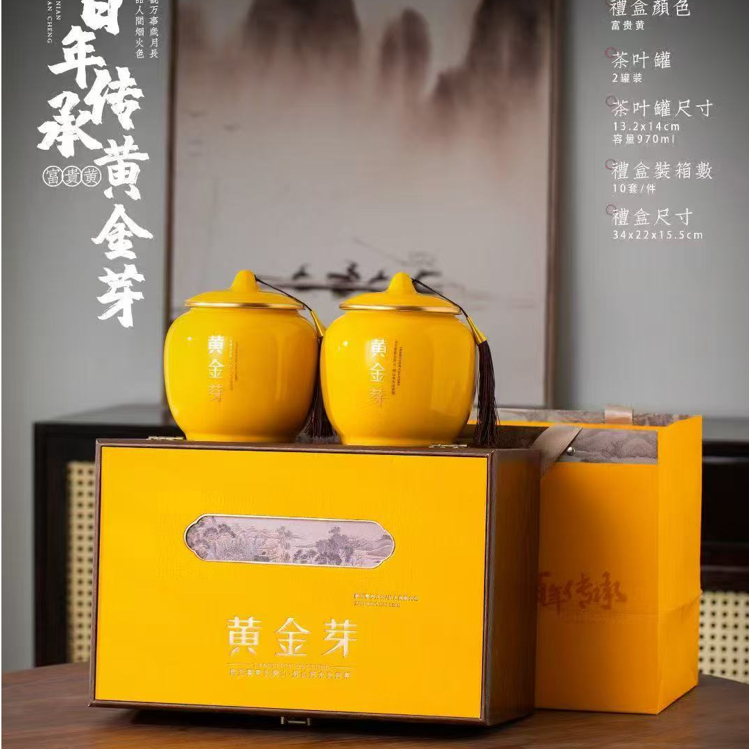 【黄金芽AAAAA】【京东送达】黄金芽25新茶双陶瓷茶叶礼盒中秋茶礼