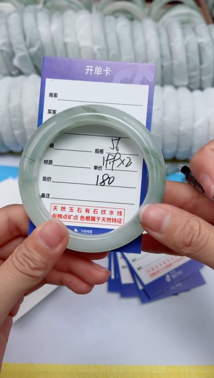 【闪购商品】石英质玉手镯未镶嵌180