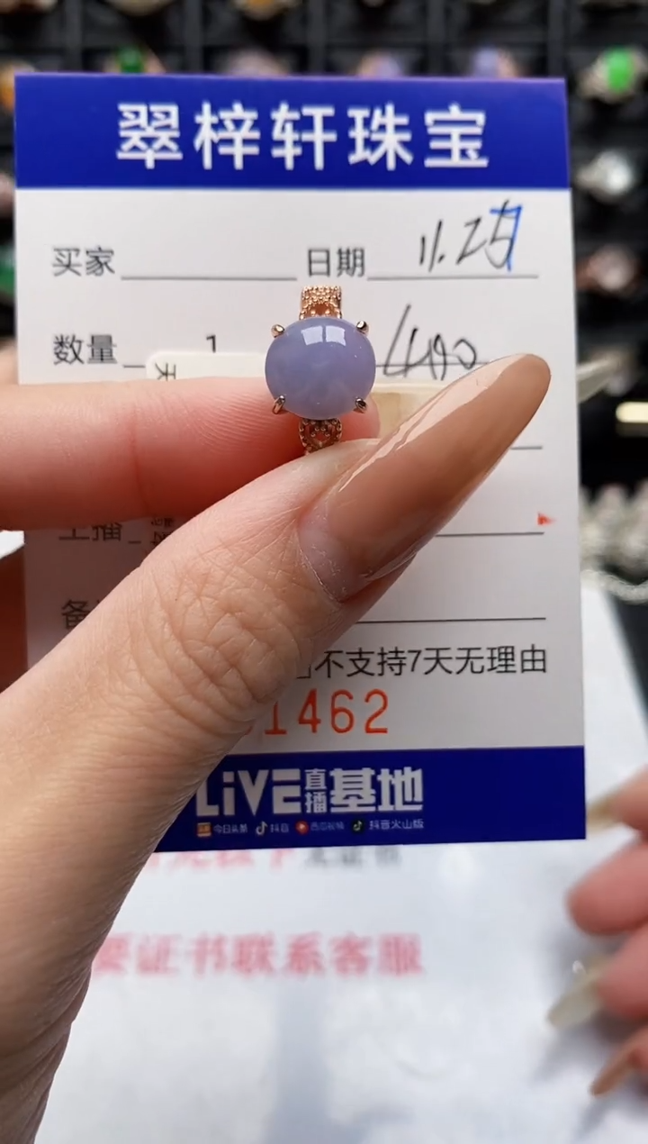 银S925镶嵌戒指翡翠1462