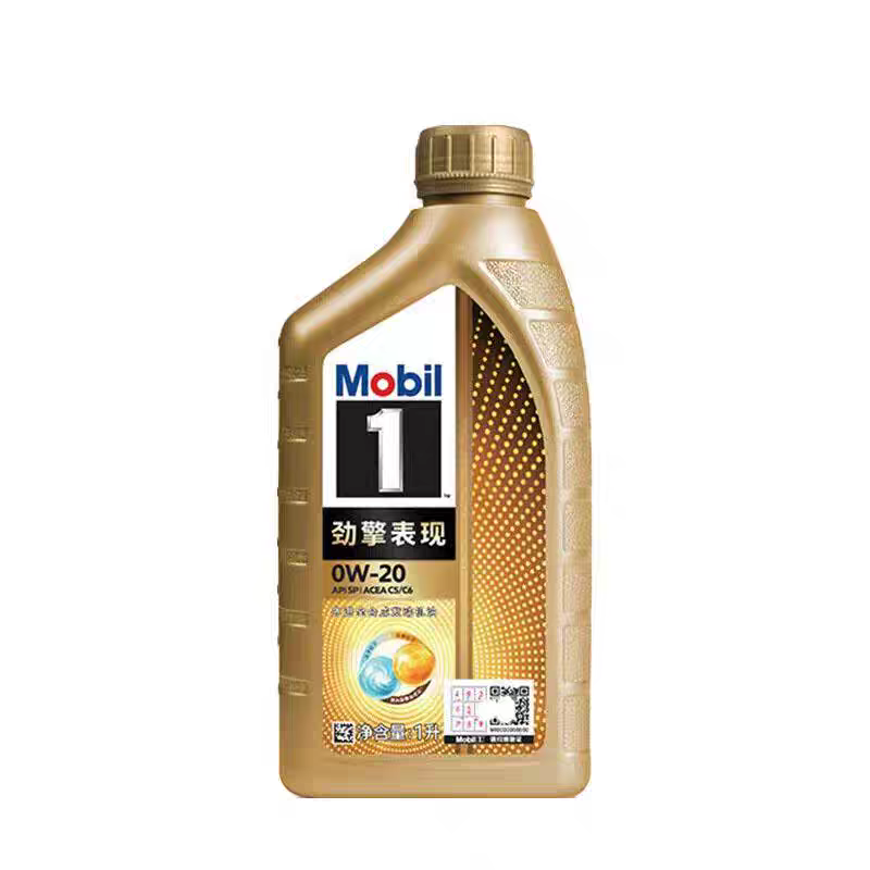 美孚一号劲擎表现超金1L 0W20 0W30 C5/C3 SP全合成机油