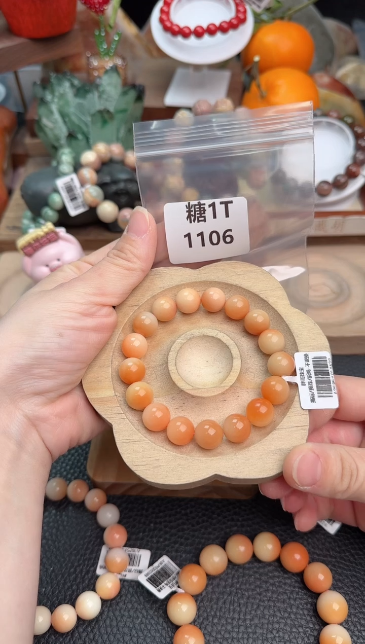 【闪购商品】石英质玉手链合金1T1106