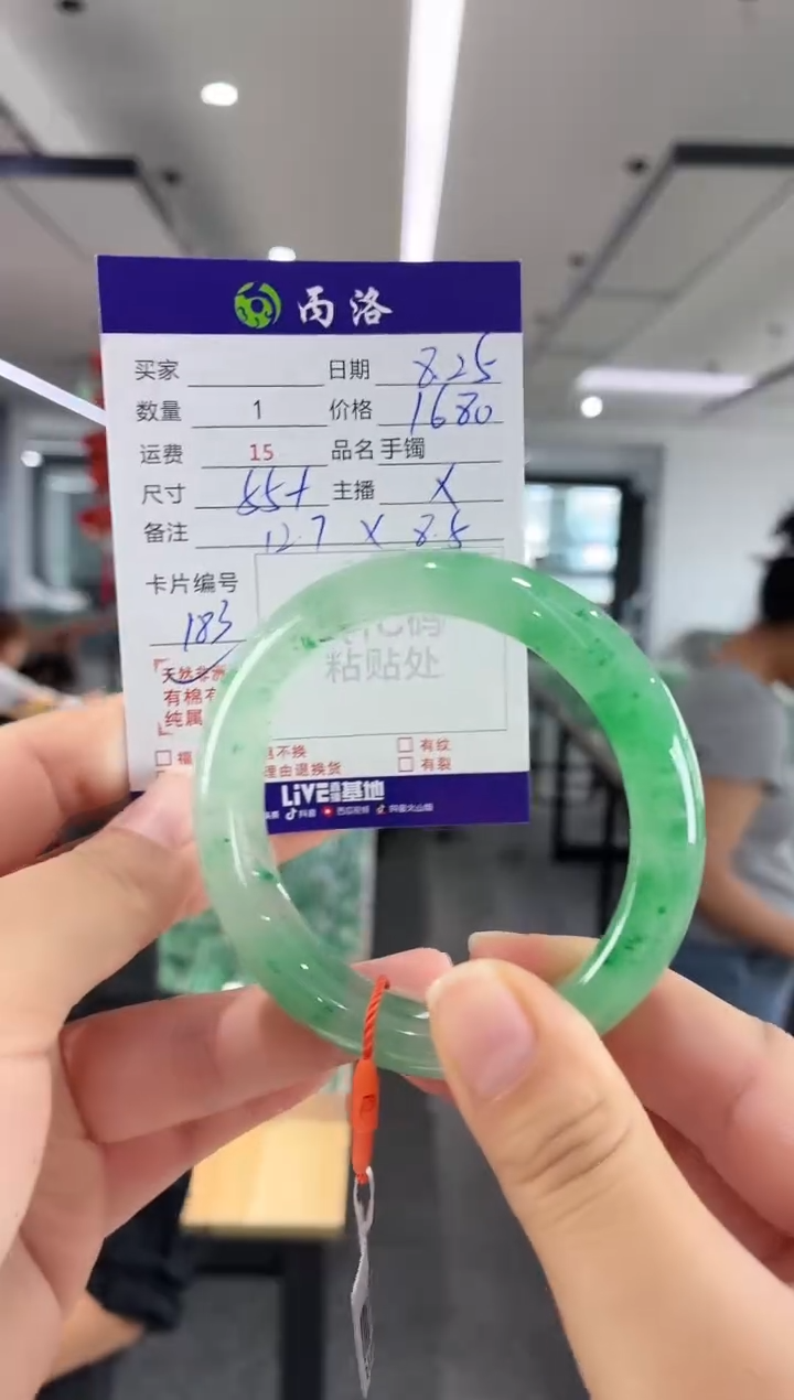 未镶嵌石英质玉手镯55+