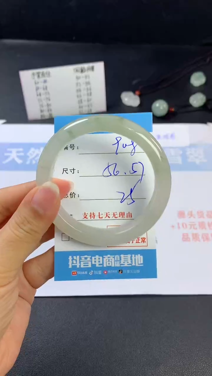 【闪购商品】石英质玉手镯未镶嵌d908