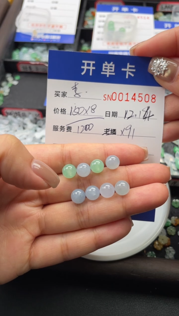 颈饰未镶嵌翡翠李****方14508