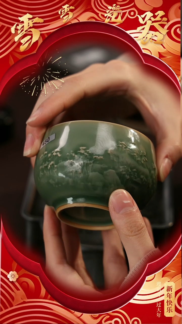 【闪购商品】瓷片雪雪瓷器#开工大吉