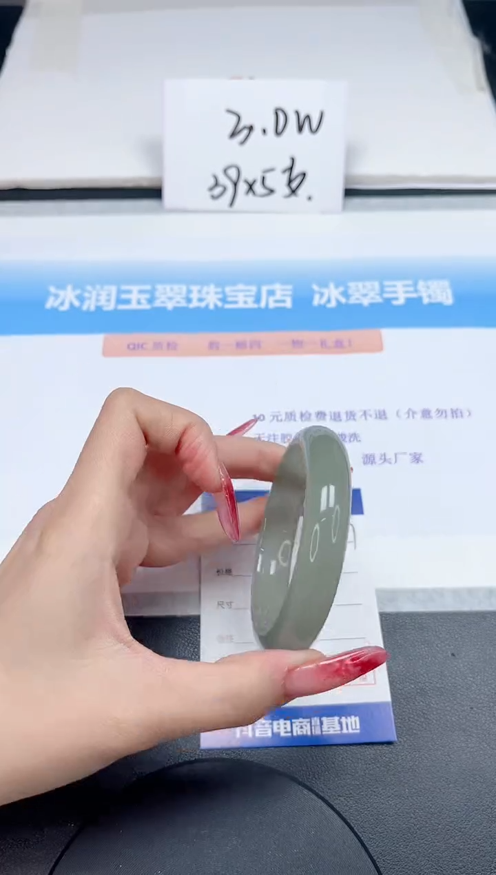 【闪购商品】石英质玉手镯未镶嵌107-54