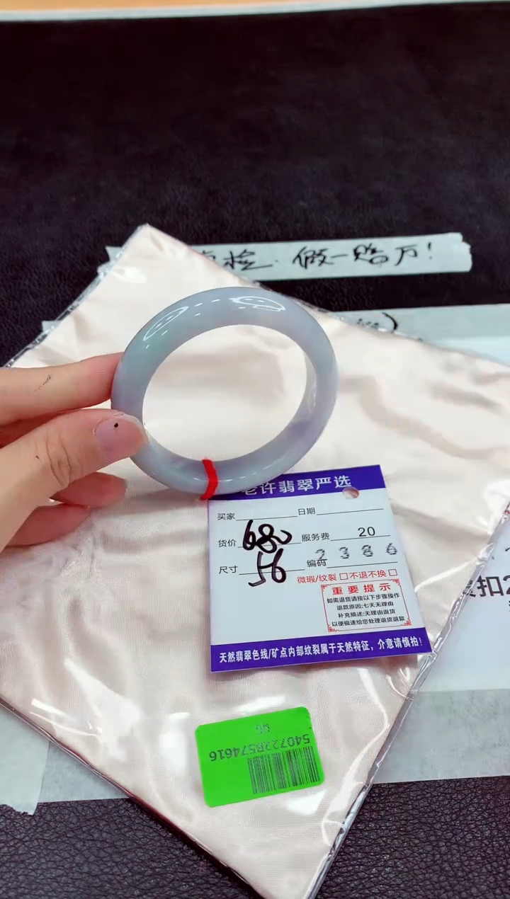未镶嵌手镯翡翠111111111111