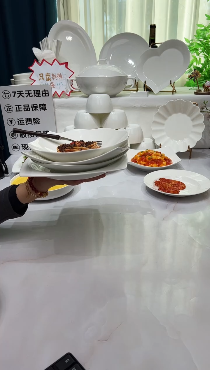 45%以上骨粉骨瓷天元  贵龙 三角 花朵各一个