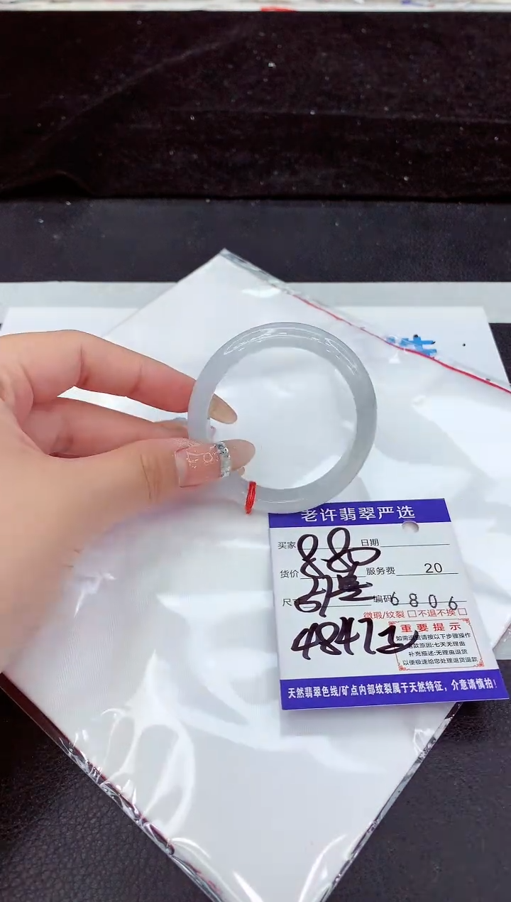 未镶嵌手镯翡翠11