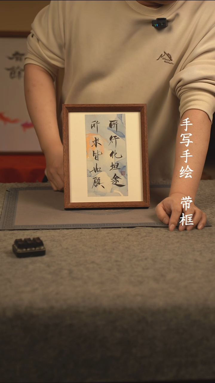 【闪购商品】书法10寸 国潮书法摆件 编号414