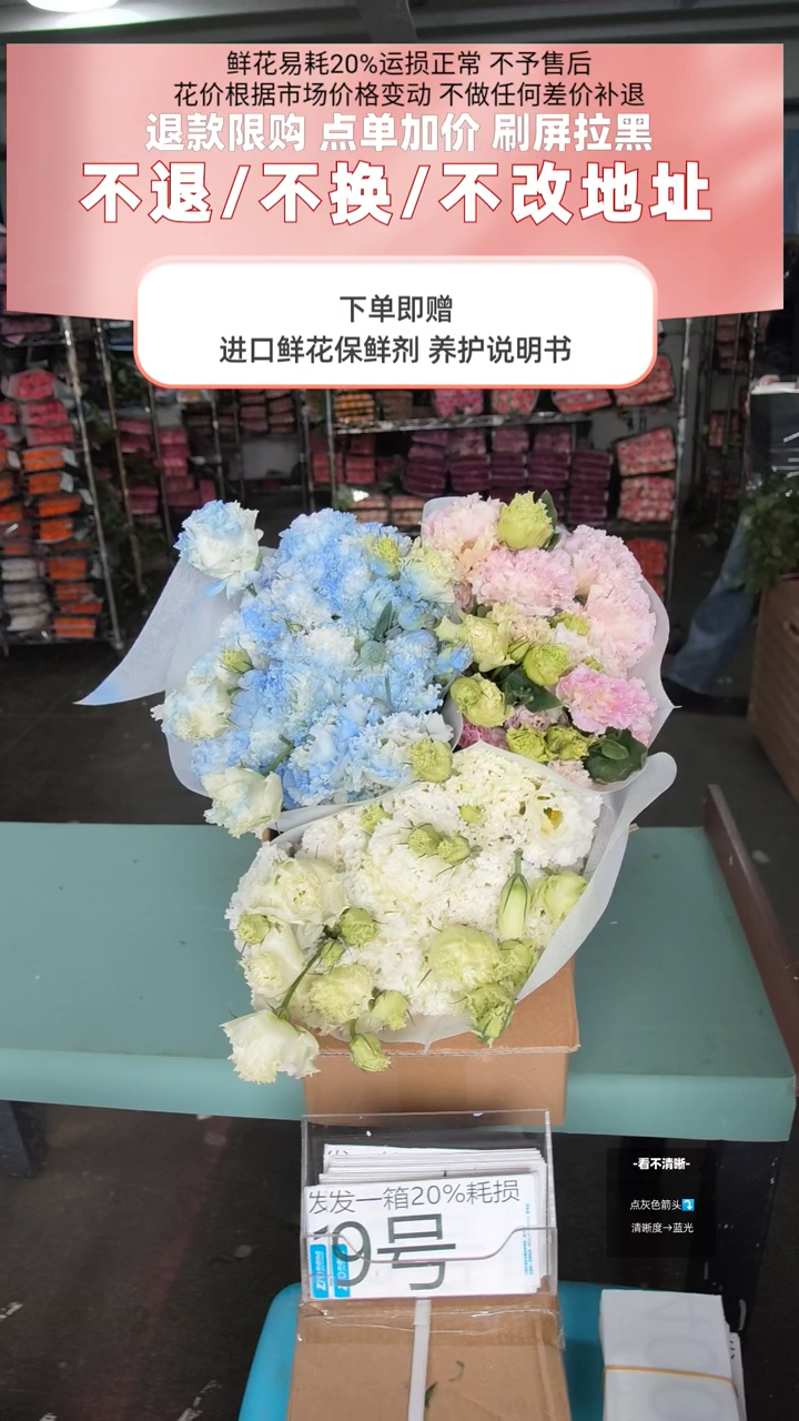 9号♥含20%耗损发一箱