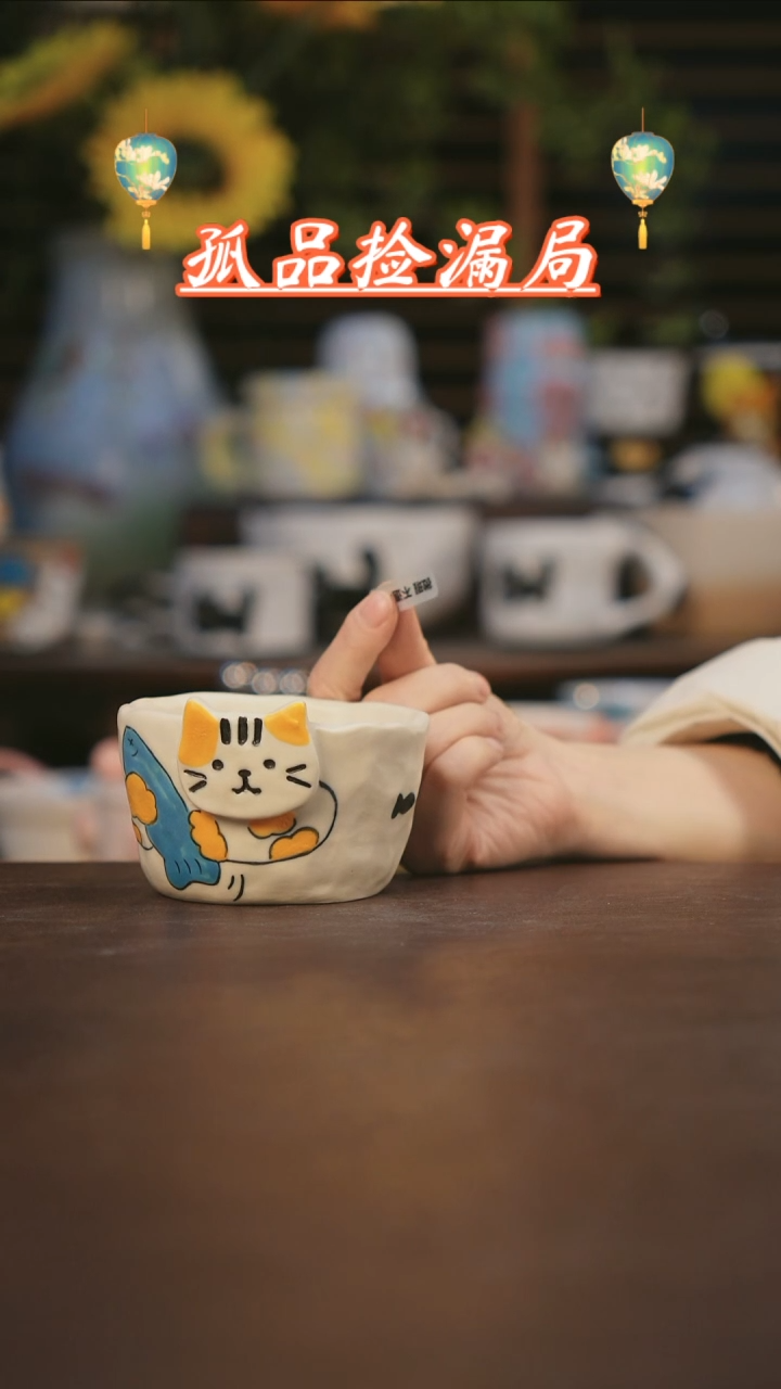 【闪购商品】其他景德镇可爱设计师款陶瓷